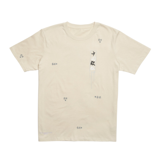 Chinese Acupuncture Tee Beige